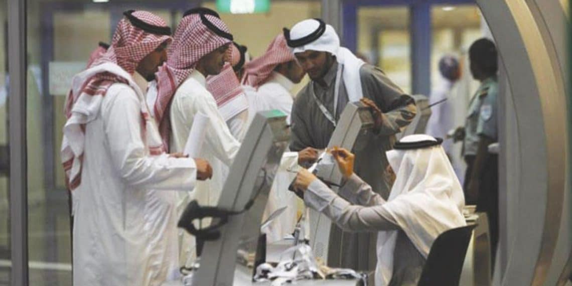 برنامج الاقتصاديين السعوديين