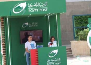 تقديم وظائف البريد المصري .. إليكم الرابط والشروط من هنا