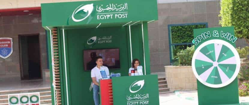 وظائف البريد المصري