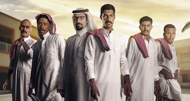 مسلسل ثانوية النسيم