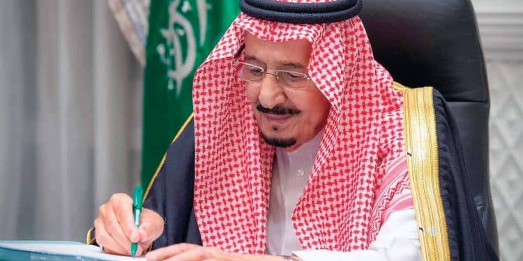 المديرية العامة للسجون استعلام العفو