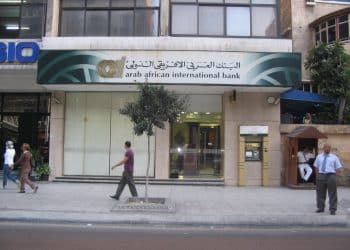 حساب توفير البنك العربي الأفريقي الدولي .. تعرف على الشروط والخطوات