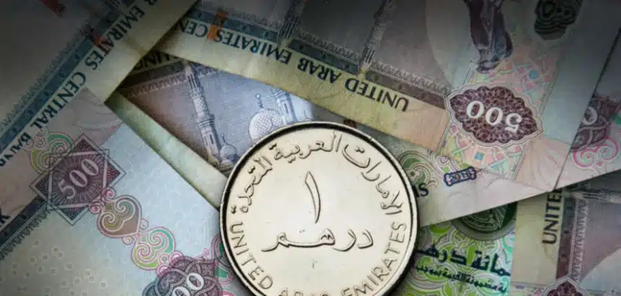 سعر الدرهم الإماراتي اليوم