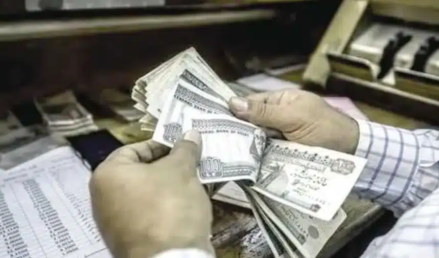 منحة عيد الفطر