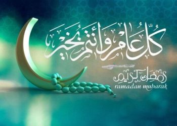 عبارات تهنئة بشهر رمضان المبارك .. إليكم أفضل ما يقال