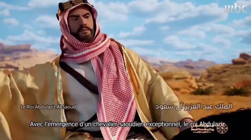 السعودية