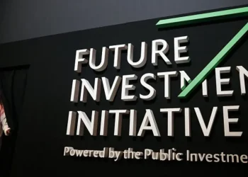 مبادرة مستقبل الاستثمار ..إليكم أهدافها ومكان إقامتها والمحاور