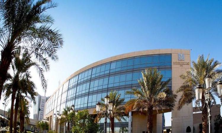 احتساب الاستثمار الأجنبي المباشر