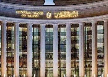 البنك المركزي المصري