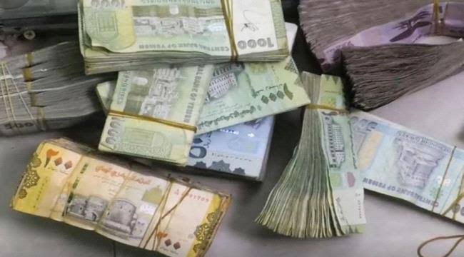 سعر الريال اليمني مقابل السعودي اليوم 14 أغسطس.. وهذا هو سعر صرف الريال السعودي في البنوك