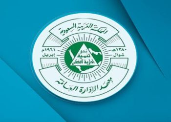 معهد الإدارة العامة بالمملكة السعودية