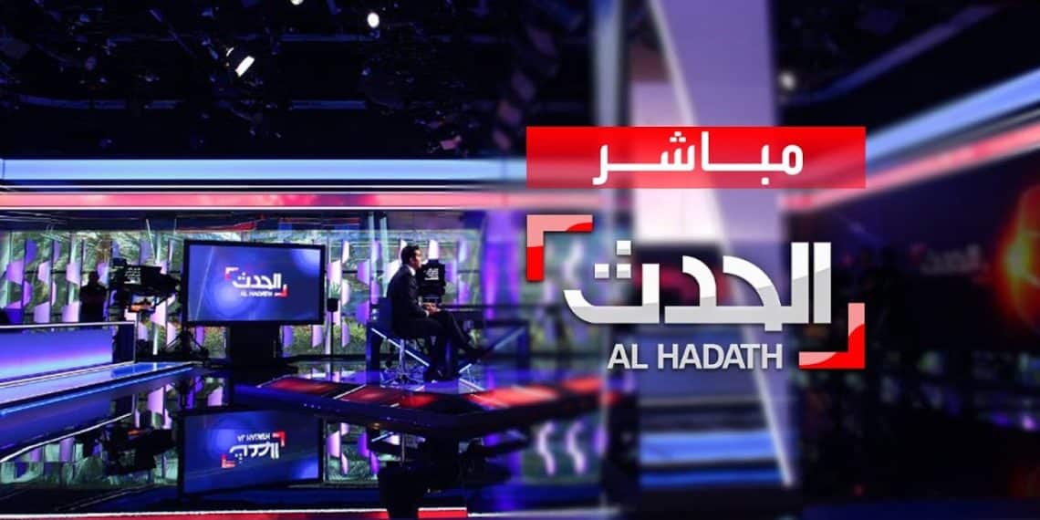 تردد قناة الحدث