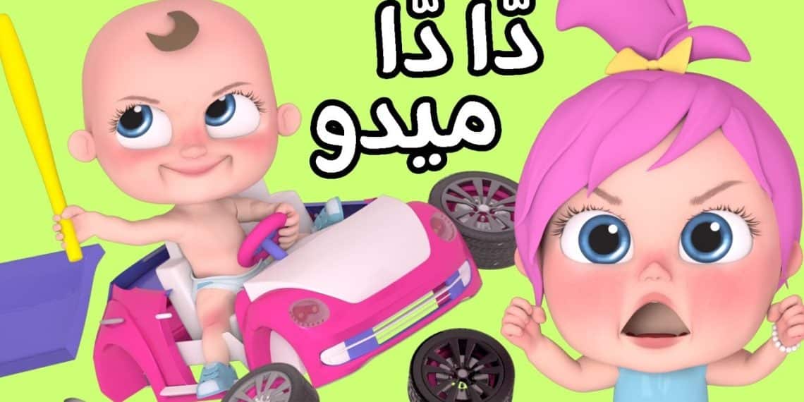 تردد وناسة لولو 2024