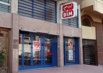 عروض بيم اليوم الأربعاء 13 ديسمبر 2023 .. تخفيضات ولا في الأحلام