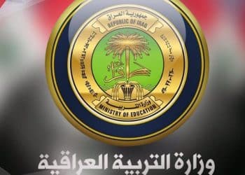 موعد امتحانات نصف السنة في العراق .. وزارة التربية تقرر تقديم الاختبارات