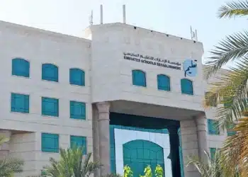 تعليق الدراسة غدا الإثنين 12 فبراير 2024.. قرار عاجل من وزارة التعليم الإماراتية