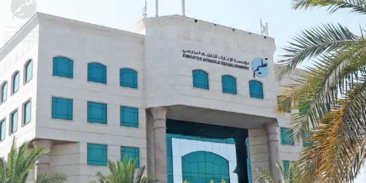تعليق الدراسة غدا