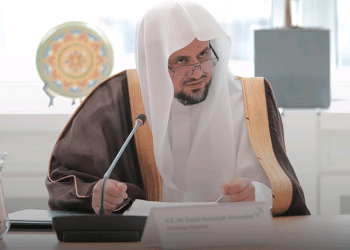 نظام حماية المبلغين والشهود .. قرار من مجلس الوزراء السعودي