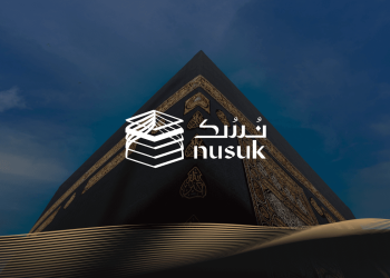 كيفية التسجيل في منصة نسك .. اضغط هنا واتبع هذه الخطوات