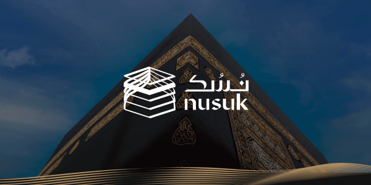 كيفية التسجيل في منصة نسك
