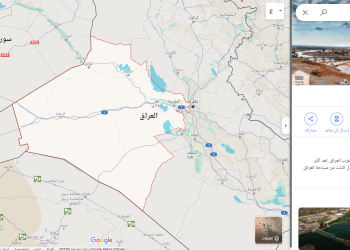 خارطة العراق محافظة الانبار .. بالصور حقيقة حذف المحافظة من على خرائط جوجل