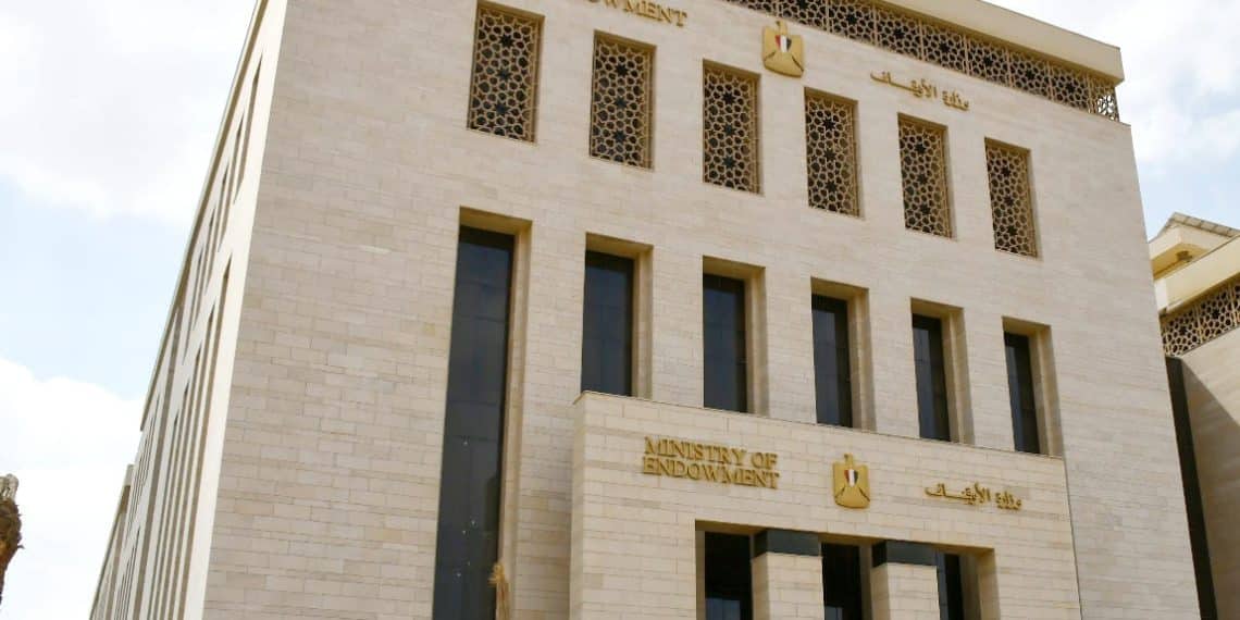 وظائف وزارة الأوقاف المصرية