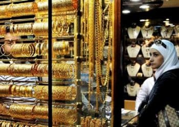 بتراجع أكثر من 250 جنيه .. أسعار الذهب اليوم في مصر عيار 21 بالمصنعية الخميس 23 نوفمبر 2023