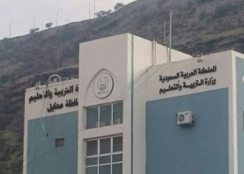 مبني ادارة تعليم محايل