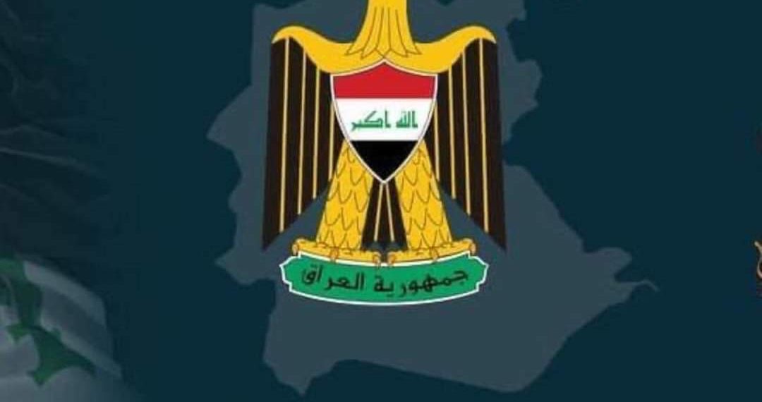 استمارة التقديم محافظة ديالي