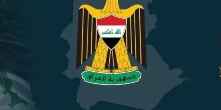 استمارة التقديم محافظة ديالي
