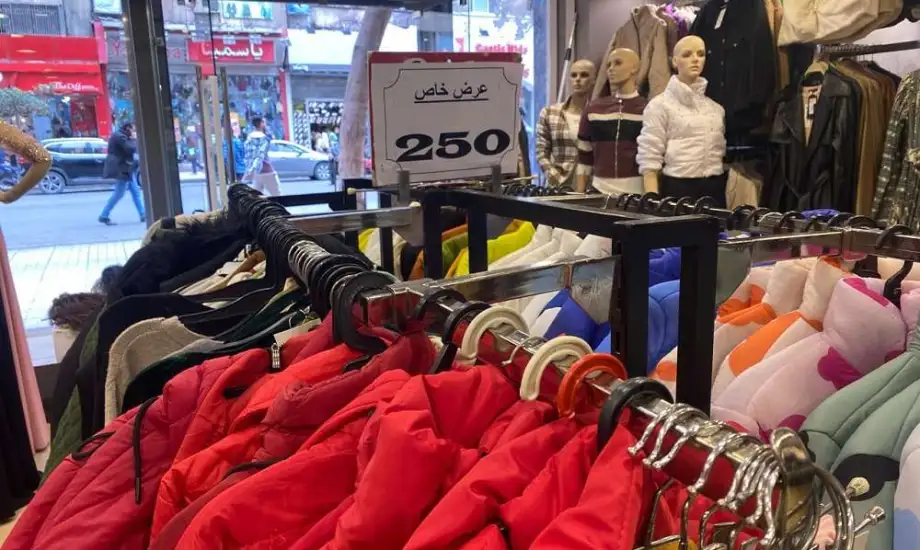 الأوكازيون الشتوي 2024