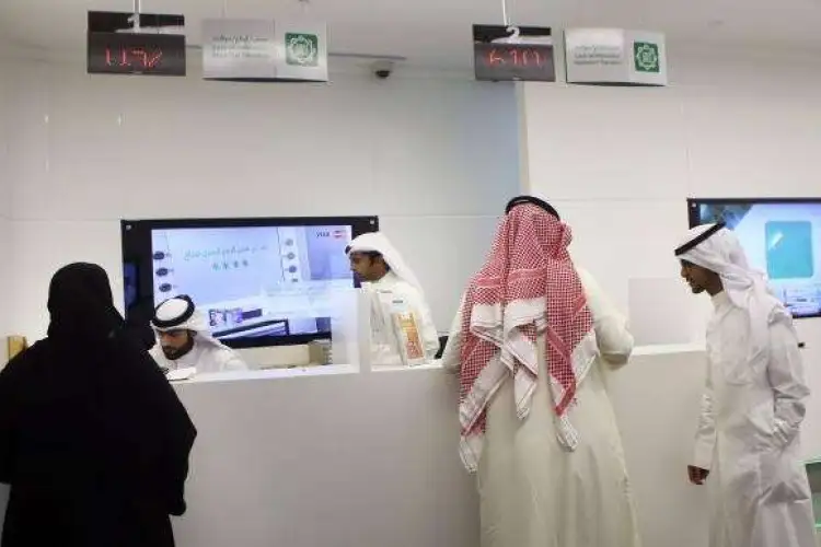 دوام البنوك في رمضان 1445