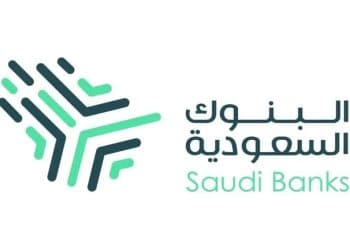 البنوك السعودية