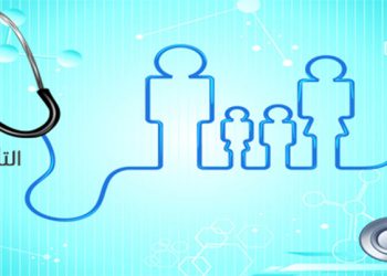 التأمين الطبي داخل المملكة العربية السعودية