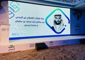 التسجيل في سند محمد بن سلمان .. تعرف على متى يفتح التسجيل