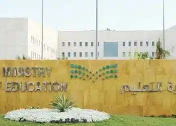 موعد حركة النقل الخارجي 1445 .. توجيه هام من تعليم جدة