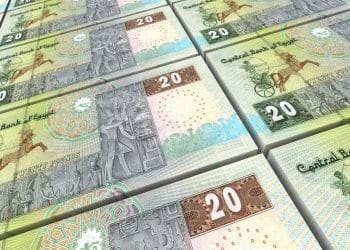 الجنيه المصري