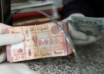 سعر صرف الدولار