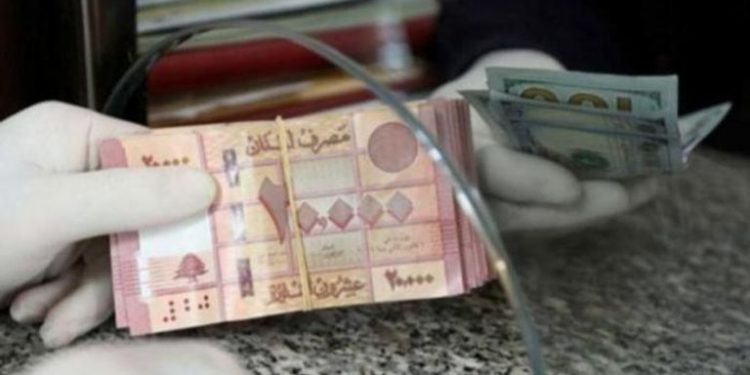 سعر صرف الدولار