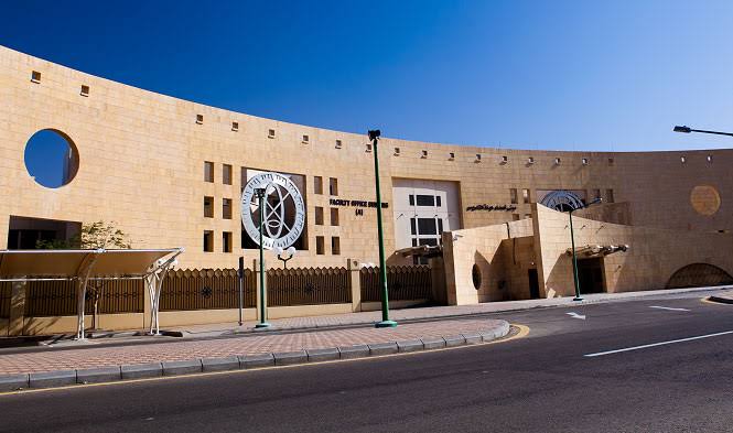 واجهة كلية ينبع الصناعية