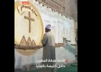 يعكس الوحدة الوطنية .. شاهد تفاصيل إفطار جماعي في الكنيسة الإنجيلية بملوى