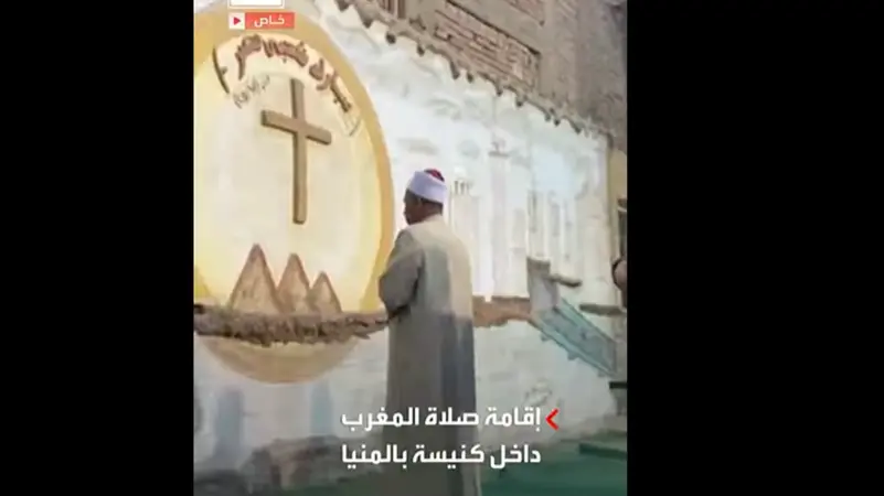 الكنيسة الإنجيلية بملوى