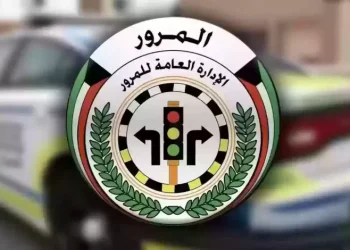 حجز موعد اختبار قيادة في الكويت .. ادخل على هذا الرابط من هنا