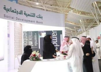 قرض الضمان الإجتماعي 60 ألف .. احصل عليه بدون كفيل عبر هذه الطريقة