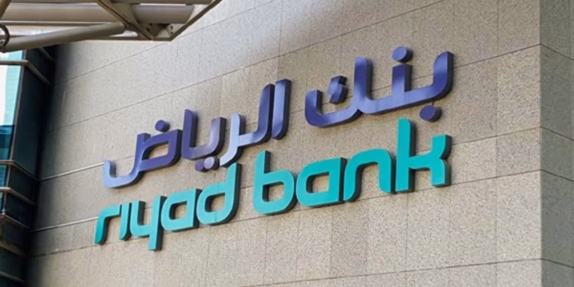 بنك الرياض