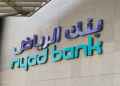 بنك الرياض