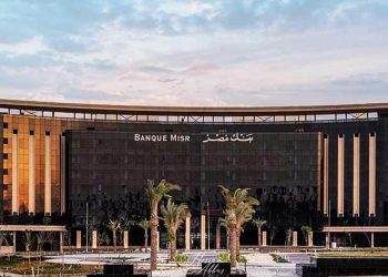 وظائف بنك مصر 2025 اليوم .. تعرف على كيفية التقديم والشروط المطلوبة