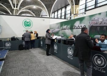 بيع الدولار للمسافرين مصرف الرافدين .. اضغط هنا واتبع الخطوات