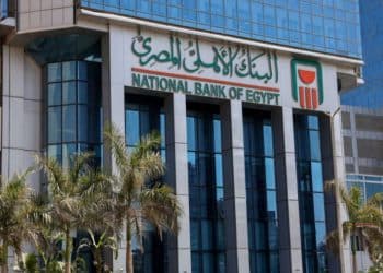 شهادات البنك الأهلي الجديدة في مصر  .. فرصة لزيادة دخلك الشهري