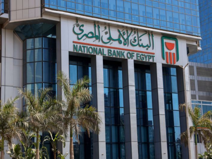 البنك الأهلي
